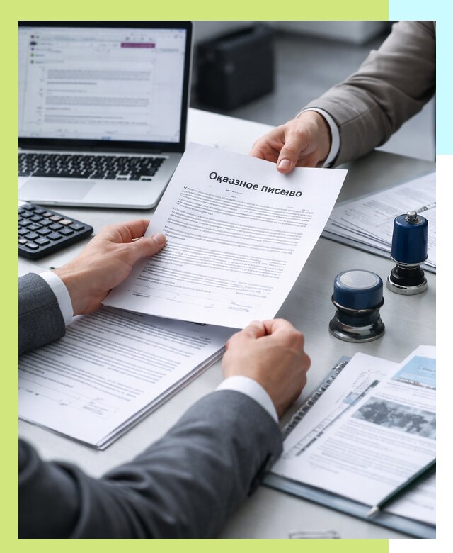 Оформление отказного письма для Wildberries в Армавире